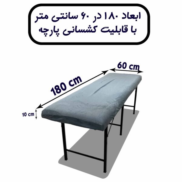 روکش تخت مخملی (طوسی)