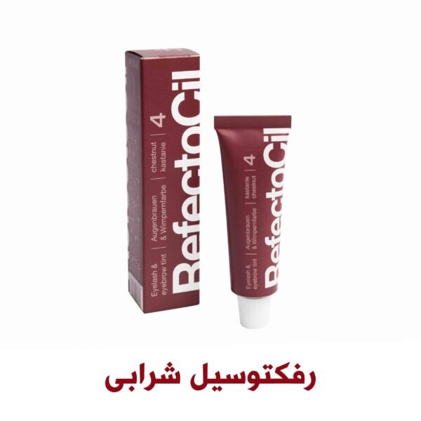 رنگ مژه و ابرو رفکتوسیل