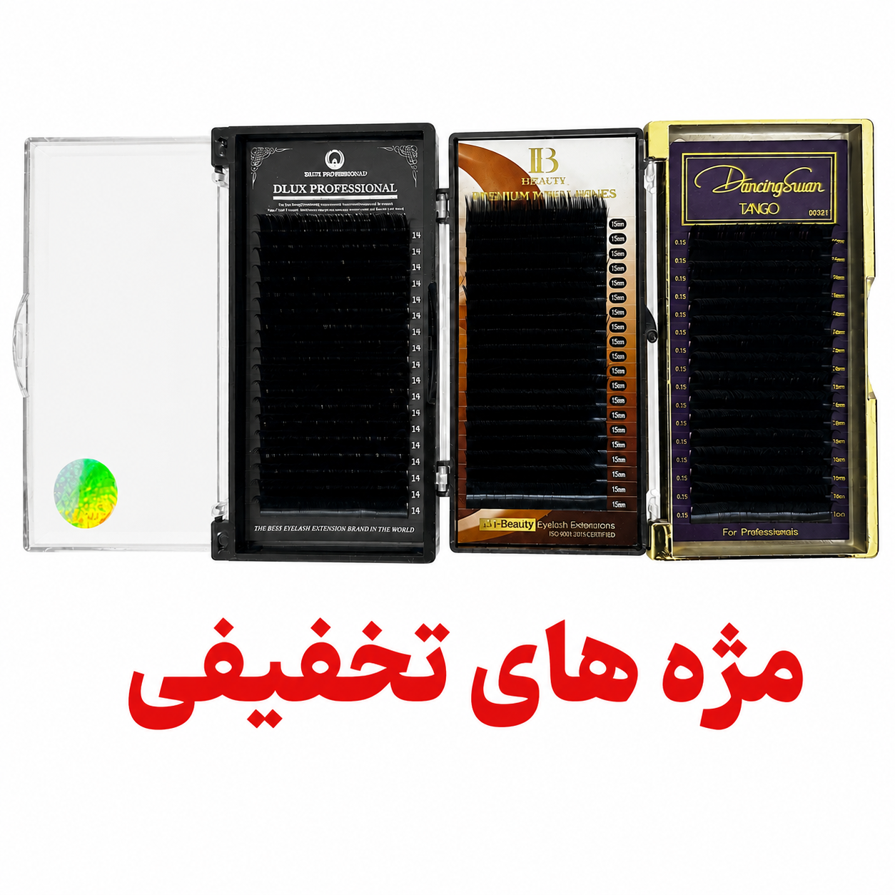 تخفیف روز